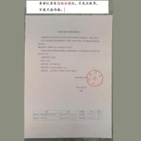 正版新阅读十万个为什么注音彩图版加厚240页儿童百科全科普读物