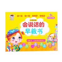 点读机幼儿早教机拼音字母练习宝宝启蒙益智学习玩具有声早教书 0-3岁(黄色)