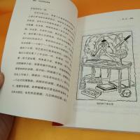 乌拉.波拉故事集文学儿童老师阅读小学四年级中学生必读推荐孩子