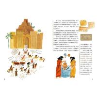 数学简史孩子数学启蒙认知思维开发科普百科趣味知识书籍课外读物