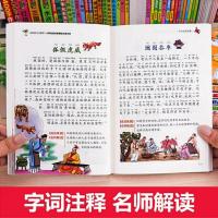 谜语大全注音版小学生一年级二年级歇后语脑筋急转弯儿童猜谜语书 成语故事[名校注音]
