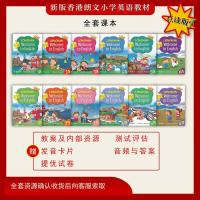新版香港朗文小学英语教材Longman Welcome to English123 送资料 单本练习册