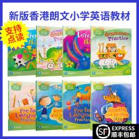 新版香港朗文小学英语教材Longman Welcome to English123 送资料 单本练习册（拍下留言备注）