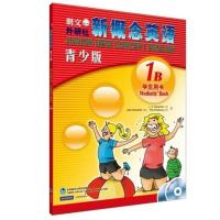 全新新概念英语1B青少版教材+练习册(含光碟和MP3)