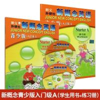全新新概念英语starterA青少版教材与练习册(含光盘和MP3) 入门A练习册