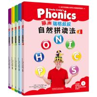 丽声瑞格叔叔自然拼读法1-5册支持天才熊点读笔
