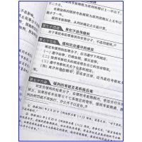刑法正版2021中华人民共和国刑法实用版修正案11司法解释全套法条