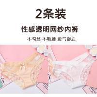 2条装 低腰无痕透明提臀网纱女士内裤女性感蕾丝诱惑火辣三角裤头 2件装：肤色+白色 M （建议90-130斤)