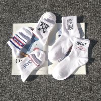 [5双]袜子女韩版中筒原宿风个性字母ins潮流袜子男嘻哈街头潮袜 组合A 36-43均码