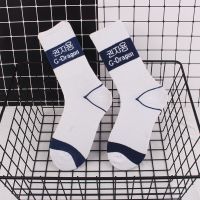 韩国ins权志龙长袜子男韩版中筒袜子女GD世界和平标志原宿滑板袜 一双装-韩文GD 36-42码 收藏优先发货