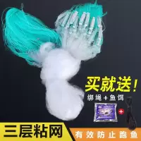 渔网粘网丝网三层挂网沉网单层浮网捕鱼网挂子鱼网鲫鱼鲢鱼白条网 1米高15米长1指单层浮网
