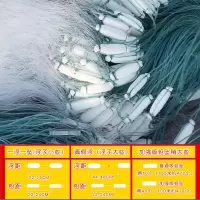 泗阳鱼网粘网胶丝网三层沉网10指小外套挂子鱼网鲢鲫鱼白丝沾鱼网 50米 白漂纯铅坠 渔民小套三层沉网 加强版1米高2.5