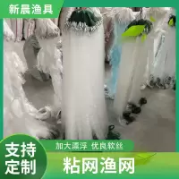 丝网浮网挂网单层三层渔网粘网鱼网捕鱼网鲫鱼鲢鱼白条网沾网渔具 单层浮网1指10米长0.8米高