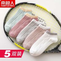 南极人袜子女韩版短袜隐形棉袜船袜女夏季薄款硅胶防滑百搭ins潮 五双装 菱形款 (35-40)收藏加关注优先发货