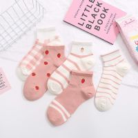 草莓袜子女韩版短袜夏季薄款透气低帮船袜日系粉色百搭可爱卡通袜 草莓短袜（两双）BI 女均码（34-39）