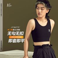 桑嘉夏季les帅t台湾无感绷带套头束胸内衣塑胸显小缩胸裹胸女COS 黑色 S