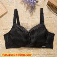 单件两件装光面无痕女内衣文胸罩无钢圈收副乳超聚拢上托小胸显大 黑色 单件装 75B 34B