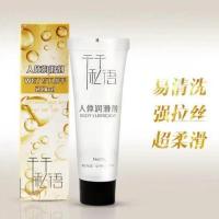 性感情趣内衣女生极度诱惑睡衣深V睡裙吊带办事免脱套装直入激情 润滑油 均码[送润滑油]