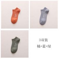 袜子女韩版短袜春夏学院风ins潮流烫印款百搭原宿风可爱日系船袜 烫画船袜[橘+蓝+绿]