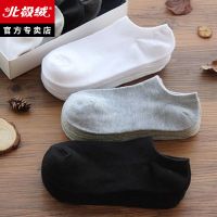 北极绒袜子男短袜ins潮流时尚男生短袜透气吸汗防臭夏季男士船袜 [5双]纯色款