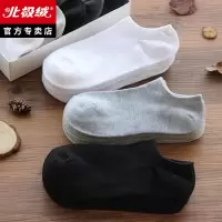 北极绒袜子男短袜ins潮流时尚男生短袜透气吸汗防臭夏季男士船袜 [5双]纯色款