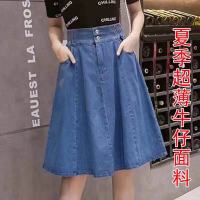 春季牛仔半身裙女大码高腰防走光a字松紧腰中长款百褶裙胖MM穿搭 深蓝色 S 85-100斤