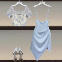 大码女装夏季套装女2021新款显瘦木耳边上衣时尚气质吊带裙两件套[5天内发货] 吊带裙 单件 M 建议80-100斤