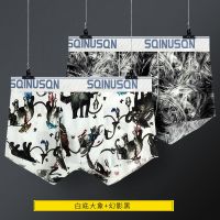 男士内裤冰丝性感平角裤夏季超薄透气男士短裤学生大码清凉平角裤 白底大象+幻影黑 M