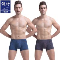 健将男士平角内裤 竹纤维 中腰短裤青年修身冰丝高弹舒适底裤 蓝色+深灰 M