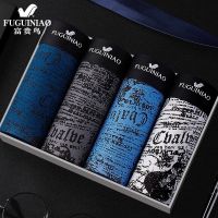 [富贵鸟]高端抗菌男士内裤透气性感青年平角裤中腰短裤头男 高端内裤4条装 F4402 L 80-110斤