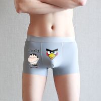 冰丝内裤男卡通搞怪男生四角裤衩动漫可爱搞笑男士男内裤此鸟有主 [B7005此鸟有主]浅灰色 L
