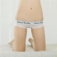 超低腰内裤女冰丝超低半臀超短裤热裤小短裤日系学生情趣露臀沟 白色 胯围2尺-2尺8