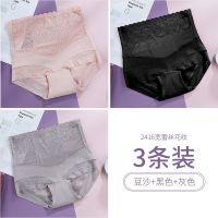 浪莎高腰无痕收腹内裤女棉舒适透气不卷边微压塑身女士抑菌三角裤 2416 豆沙 黑色 灰色 M 适合80-105斤