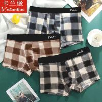 棉质感男士内裤成人平角裤四角裤青年男生裤头中腰内裤抗菌新款 2条-201[潮流格子款] L 100斤以下