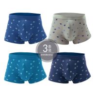 [加爵]3条男士内裤抗菌男平角裤四角短裤头男舒适透气内裤大码 三色组合(款式2) 3条装[抗菌舒适] 2XL
