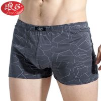 2条装浪莎男士内裤U凸时尚印花中腰弹力棉大码平角裤透气四角裤头[7月31日发完] 2条装 100/120斤L