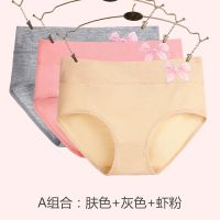 3条 女士内裤女性感提臀棉质透气抗菌内裤女式大码裤头中腰三角裤 A组合-肤色+灰色+虾 粉 L 建议85-100斤