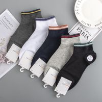 船袜子男款防臭短袜春夏潮流百搭成人中筒短筒男士袜子全棉中袜 袜口彩条_促销 [5双装]春夏棉袜