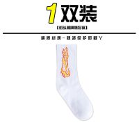 长袜男款中筒秋冬季加厚保暖街头嘻哈长筒篮球袜ins潮流高帮棉袜 [1双]潮袜