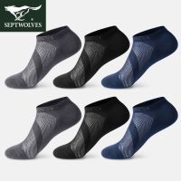 七匹狼袜子男士夏季透气超薄冰丝网眼短袜男薄款防臭船袜短筒棉袜 超薄网眼短袜A 均码26-28CM