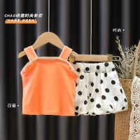 女宝宝吊带背心套装小女孩无袖两件套女童短裙儿童套裙夏装外穿新 LJL阿鲁卡 橘色偏亮 66