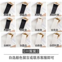 白色蕾丝jk袜子女中筒袜夏季薄款网眼ins潮可爱日系木耳边堆堆袜 1双自选[请联系在线客服]