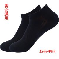 男士夏天短袜夏季透气袜子男防臭薄款潮流百搭白色女通用 5双黑色