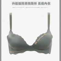 5cm无钢圈加厚款调整型一片式无钢圈聚拢小胸神器上托文胸罩套装 绿色[单件] 32/70A