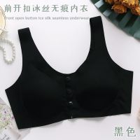 冰丝无痕哺乳内衣夏季超薄款聚拢防下垂孕妇喂奶大码乳胶文胸胸罩 黑色 (单件装) M(80-105斤ABC杯)