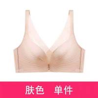 [南极人]小胸聚拢深V性感防走光抹胸侧收上托无钢圈文胸女胸罩 肤色[单件装] 32/70A