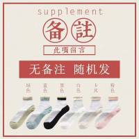 袜子女夏季薄款透气短袜可爱日系花边女船袜棉底吸汗防勾丝水晶袜 4双装[自选留言客服] 花边丝袜