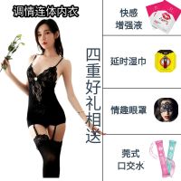 情趣内衣情欲套装兔女郎制服角色扮演调情性感高档夏季丝滑网衣女 [新品尝鲜]修身连体内衣+大礼包 均码[普通快递装]