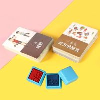 七夕情人节礼物100件小事情侣恋爱一百件事生日礼物女生送男朋友 恋爱愿望清单卡片简版+印章