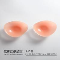 硅胶隐形文胸贴女婚纱用小胸聚拢加厚上托乳贴薄款乳胶无肩带内衣 常规两倍加厚 A
